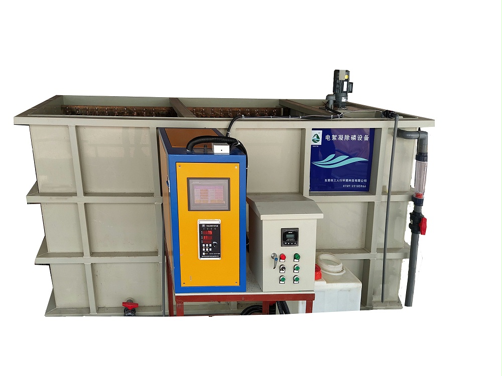 電絮凝設備 電絮凝設備